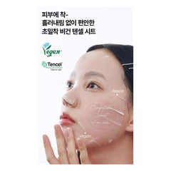 SNP SKIN RE:TURN SOOTHING ESSENCE MASK 10 SHEETS-SNP-The Cosmetic Store New Zealand