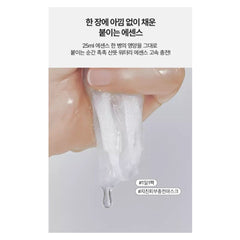 SNP SKIN RE:TURN SOOTHING ESSENCE MASK 10 SHEETS-SNP-The Cosmetic Store New Zealand