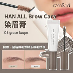 Han All Brow Cara 01 Grace Taupe