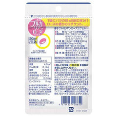 Ingredient list and nutritional facts label on the back of DHC Fragrant Bulgarian Rose supplement pouch
