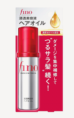 SHISEIDO Fino Premium Touch Hair OIL- THE COSMETIC STORE NEW ZEALAND