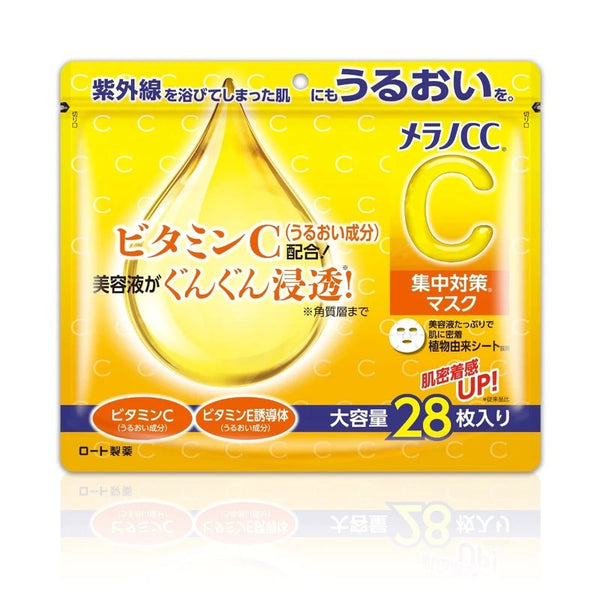 Melano CC Brightening Mask Sheets 28 Masks