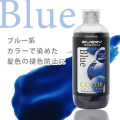 Every Hair Color  Shampoo & Treatment  Set -#BLUE 300ml+ 160g [ BUNDLE]
