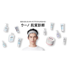 Uno whip wash scrub for men 130g