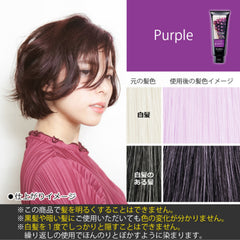 Every Murasaki Treatment -#Purple 160g