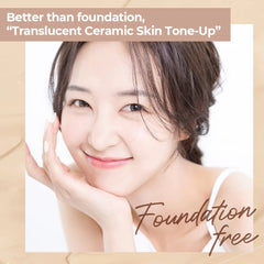 No.3 Porcelain Base-skip Tone Up Beige