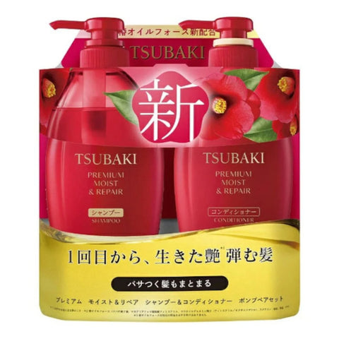 TSUBAKI Premium Moist Shampoo & Conditioner Hair Care Set