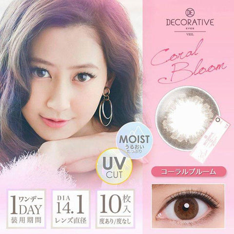 1 DAY UV CUT DISPOSABLE COLOURED CONTACT LENS - CORALBLOOM -1.50 - DECORATIVE EYES VEIL - The Cosmetic Store New Zealand
