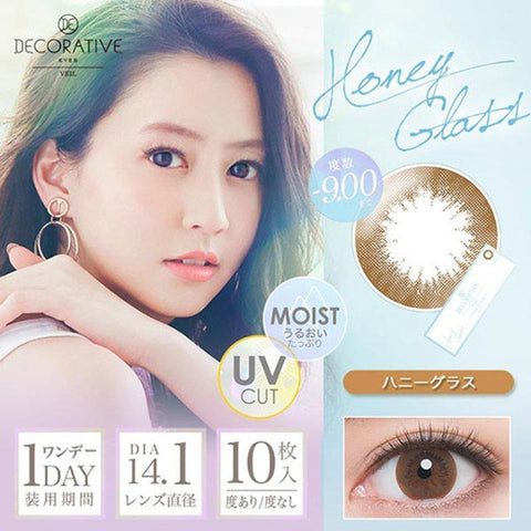 1 DAY UV CUT DISPOSABLE COLOURED CONTACT LENS - HONEYGLASS -1.00 - The Cosmetic Store New Zealand
