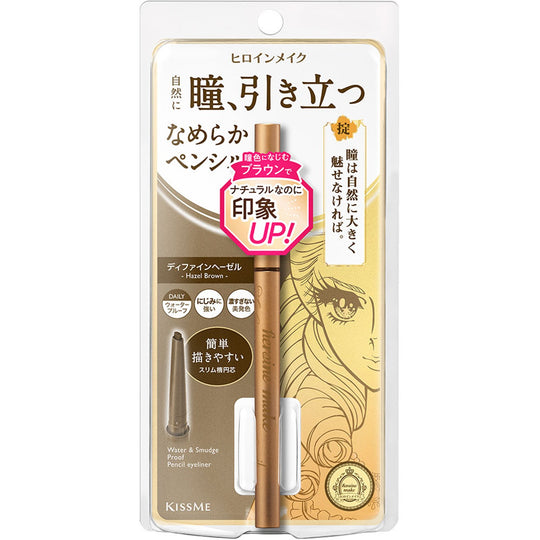 Kiss Me Heroine Make Soft Define Cream Pencil Eyeliner -02 Hazel Brown
