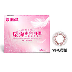 STAR SHINE MONTHLY CONTACT LENS #FEATHER CHERRY 1 LENS ONLY - HYDRON - The Cosmetic Store New Zealand