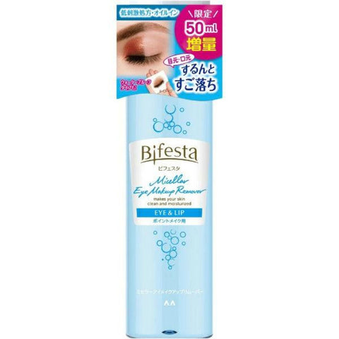 Bifesta Eye Makeup Remover Cleanser 195ml