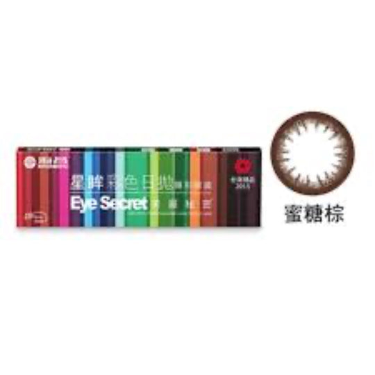 DAILY COLOR # HONEY BROWN (DAILY/10P)