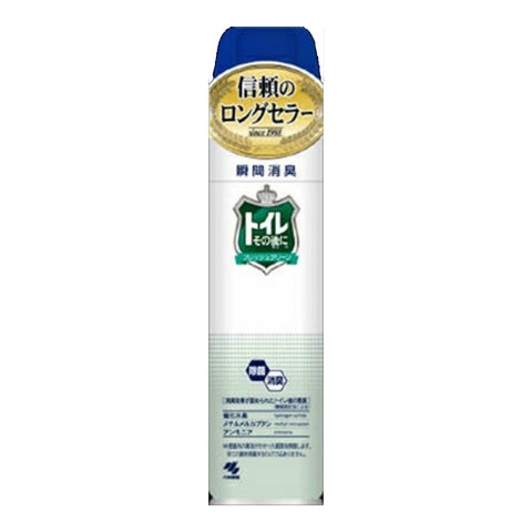 Deodorant original spray Fresh Green 280ml(Buy 1 get 1 free)