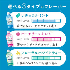 Mouthwash Stain Care Natural Mint 460ml