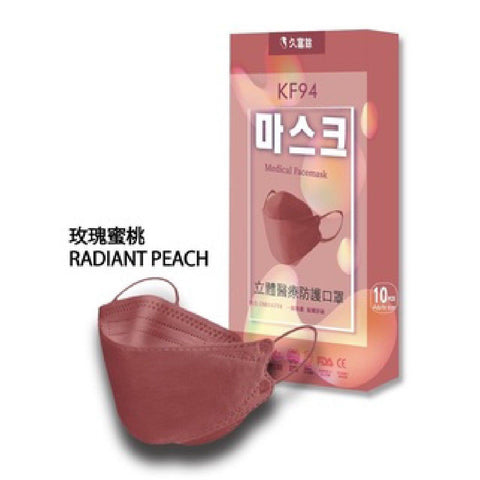 4D CFY MEDICAL FACE MASK 10PCS #RADIANT PEACH - CFY MEDICAL - The Cosmetic Store New Zealand