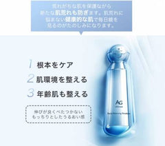 AG Ultimate Facial Balancing Emulsion 130ml