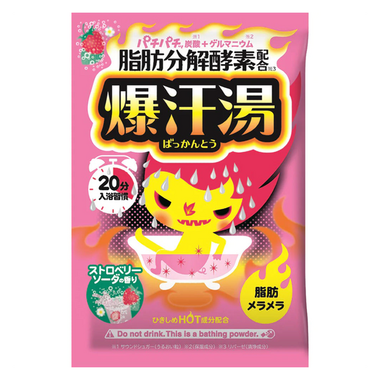 Bakkanto Bath Salt - Strawberry Soda 60g