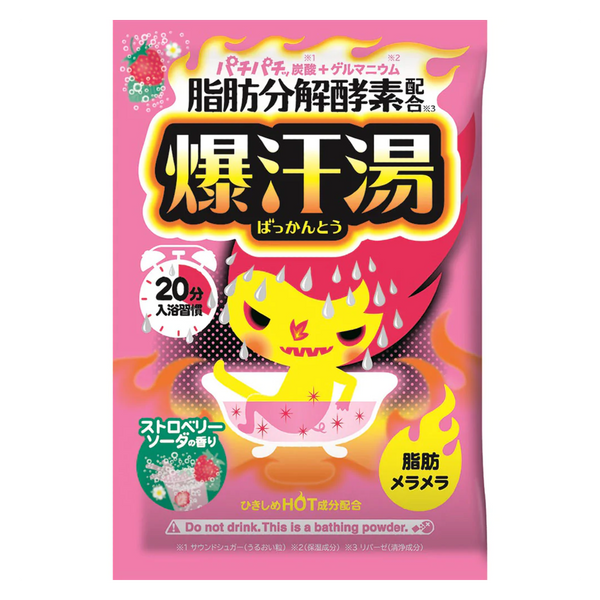 Bakkanto Bath Salt - Strawberry Soda 60g