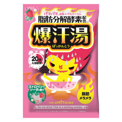 Packaging of Bison Bakkanto Bath Salt with a strawberry soda concept, featuring an illustration of a cartoon cat in the foreground with a background of a pink bath salt bag and flames in the background.