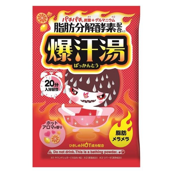 Bakkanto Fruit bath salt - Yuzu Ginger 60g