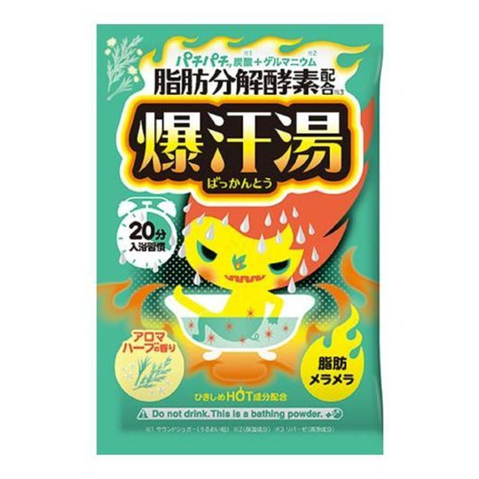 Bakkanto Bath Salt - Herb 60g