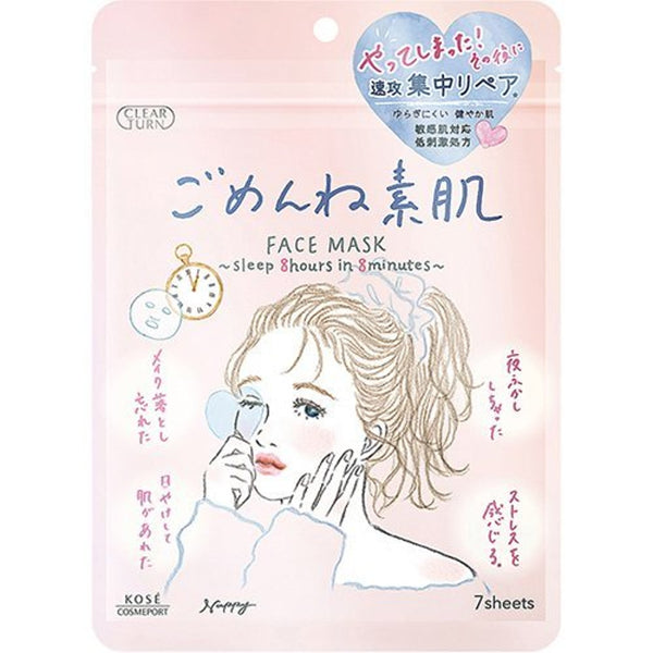 Clear Turn Gomenne Bare Skin Mask - Repair For Rough Skin 7 pieces
