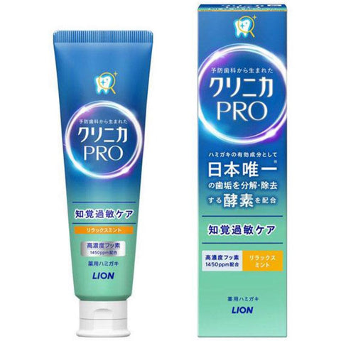 Clinica PRO (Professional) Sensitive Care Toothpaste Relax Mint 95g(Buy 2 get 1 free / add any 3 toothpastes to CART)