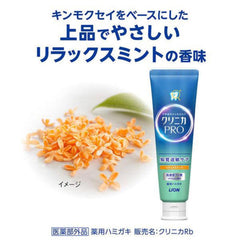 Clinica PRO (Professional) Sensitive Care Toothpaste Relax Mint 95g
