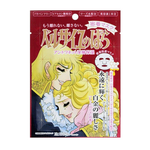 THE ROSE OF VERSAILLES ANTOINETTE MASK SHEET RED -#NOURISH - CREER BEAUTE - The Cosmetic Store New Zealand