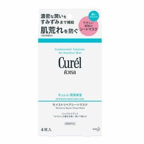 Curel Moisturizing Moist Repair Sheet Mask 4P