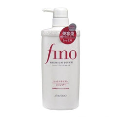 SHISEIDO Fino Premium Touch Hair SHAMPOO- THE COSMETIC STORE NEW ZEALAND