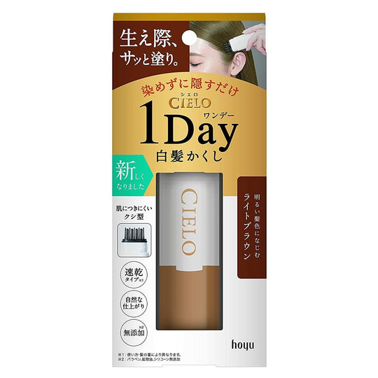 CIELO 1-Day Gray Hair Concealer Hair Color Comb -Light Brown 9ml