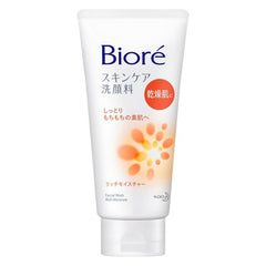 BIORE FACIAL FOAM EXTRA MOIST 130g