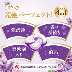 Bold Gel Ball 4D Lavender & Floral Garden Fragrance Hyper Jumbo Size 14P