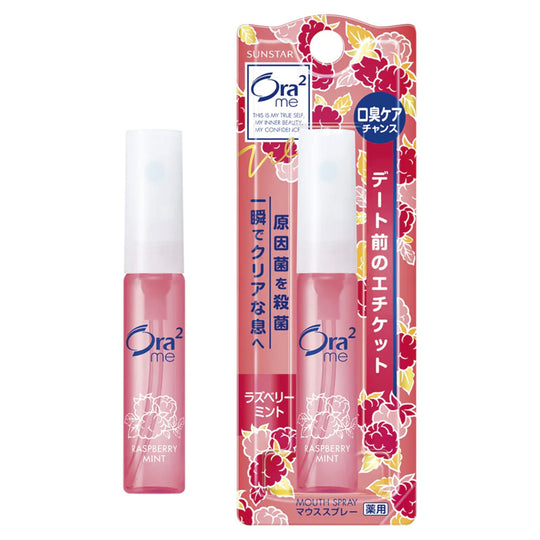 Mouth Spray -Raspberry Mint 6ml