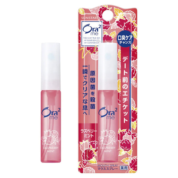 Mouth Spray -Raspberry Mint 6ml