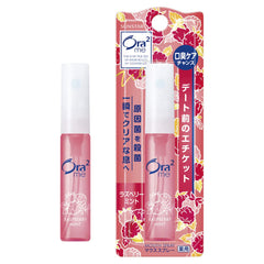 Mouth Spray -Raspberry Mint 6ml