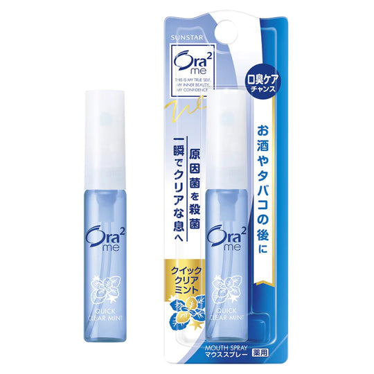 Mouth Spray -Quick Clear Mint 6ml