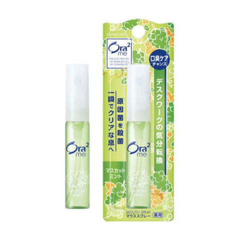 Mouth Spray #Muscat Mint 6ml