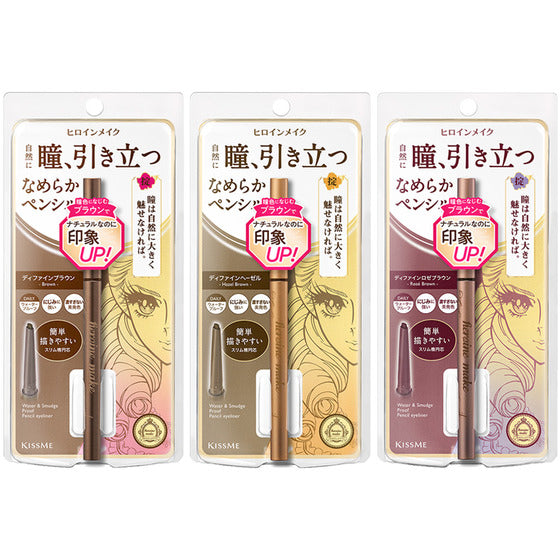 HEROINE MAKE SOFT DEFINE CREAM PENCIL #01 BROWN | The Cosmetic Store New  Zealand