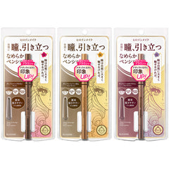 Kiss Me Heroine Make Soft Define Cream Pencil Eyeliner -02 Hazel Brown