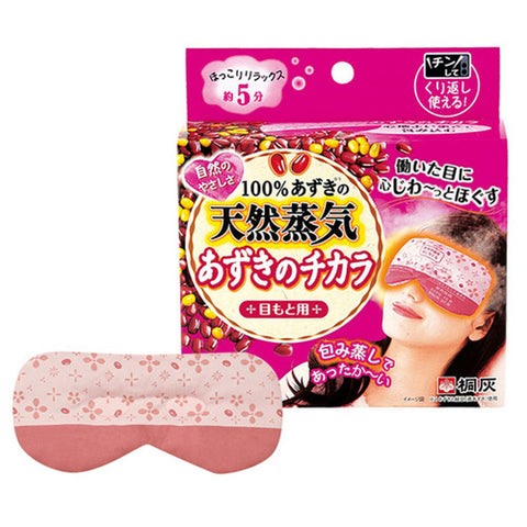 Red Bean Steam Warming Eye Mask Pillow Pad 1pc (re-usable)