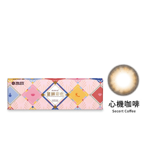 Star Shine#Beauty Tricks#Secret Coffee (Daily/10P)