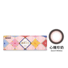 A box of Star Shine beauty tricks contact lenses with a visual example of the lens, which is transparent with a milk tea colored tint.