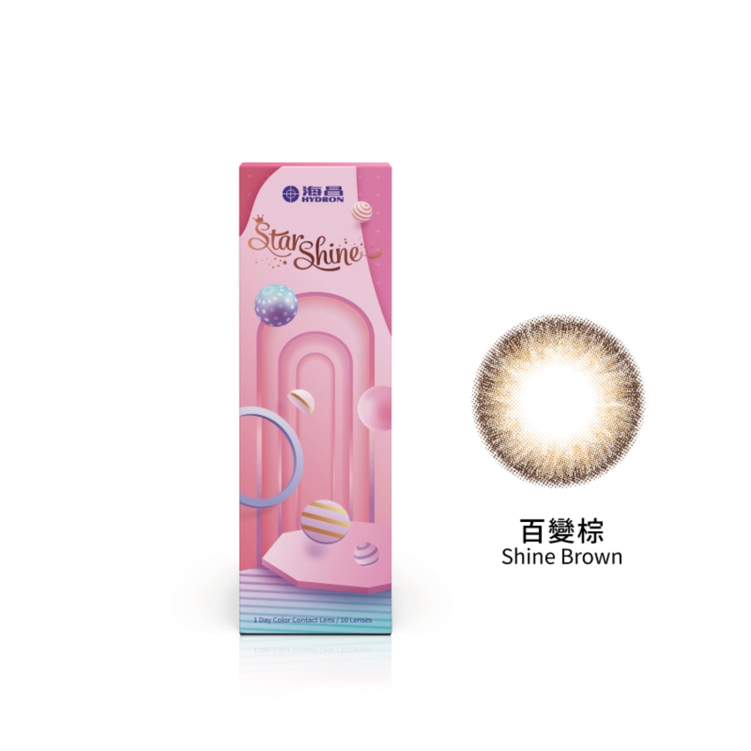 Starshine Color HYDRON STAR SHINE# COLOR DAY# VARIETY BROWN(DAILY/ 10P) | The Cosmetic ...
