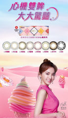 Star Shine Color Day-[Secret Green-Tea ] Daily/ 10P