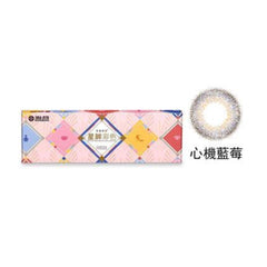 Star Shine Color Day-[Secret Blueberry] Daily/ 10P