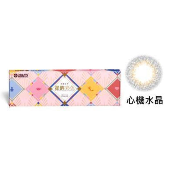 STAR SHINE#BEAUTY TRICKS#CRYSTAL (DAILY/10P)