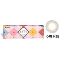 A box of Star Shine Beauty Tricks crystal color contact lenses with a sample lens displayed in the center, surrounded by a pastel-colored pattern.